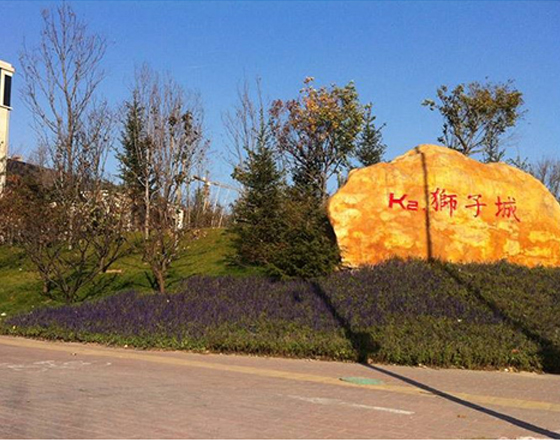 K2獅子城綠化養護