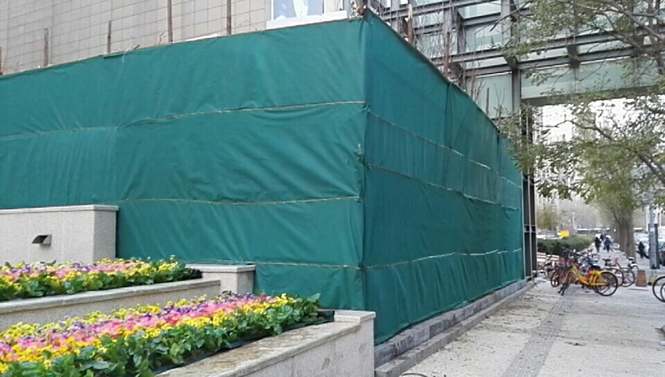 北京天宏園林綠化草莓视频下载黄-草莓视频免费下载观看-草莓视频app下载黄-草莓视频破解版下载：冬季園林綠化防寒工作